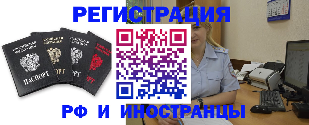 регистрация для школы в Новокуйбышевске